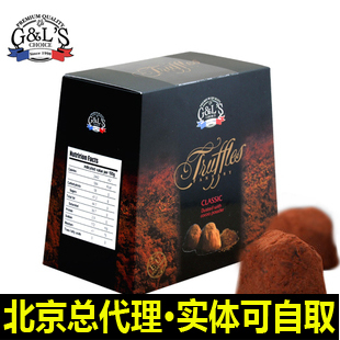  法国进口德菲丝松露巧克力浓情古典系列1kg 甜蜜回味德菲斯 1000g