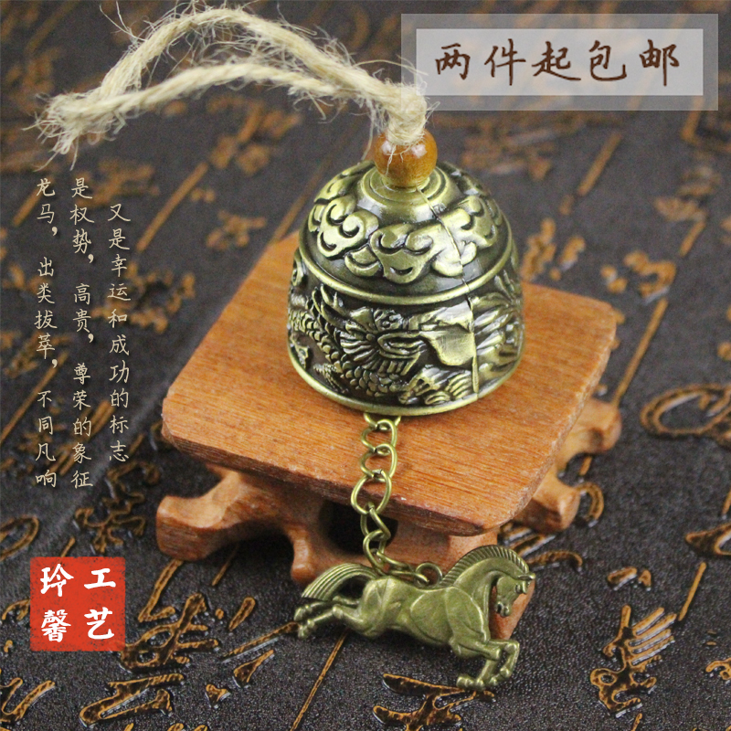 銅鈴铛 小風鈴挂飾 門飾 日式金屬車上挂飾品 創意魚圖案龍馬挂件在類目 家居飾品, 風鈴及配件中 - 來自Buy2taobao.com提供專業的淘寶代購服務