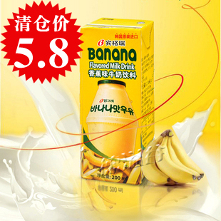  韩国进口 宾格瑞 Binggrae 香蕉牛奶饮料200ml/盒 正品保证