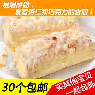  台湾进口特产小吃美食宏亚蜜兰诺七七77松塔千层酥杏仁饼干零食品