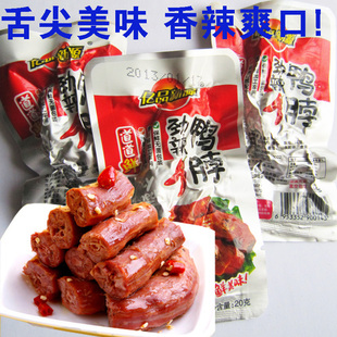  美味香辣 亿品新源 劲辣鸭脖 舌尖美食 20克/包 肉类熟食 鸭肉