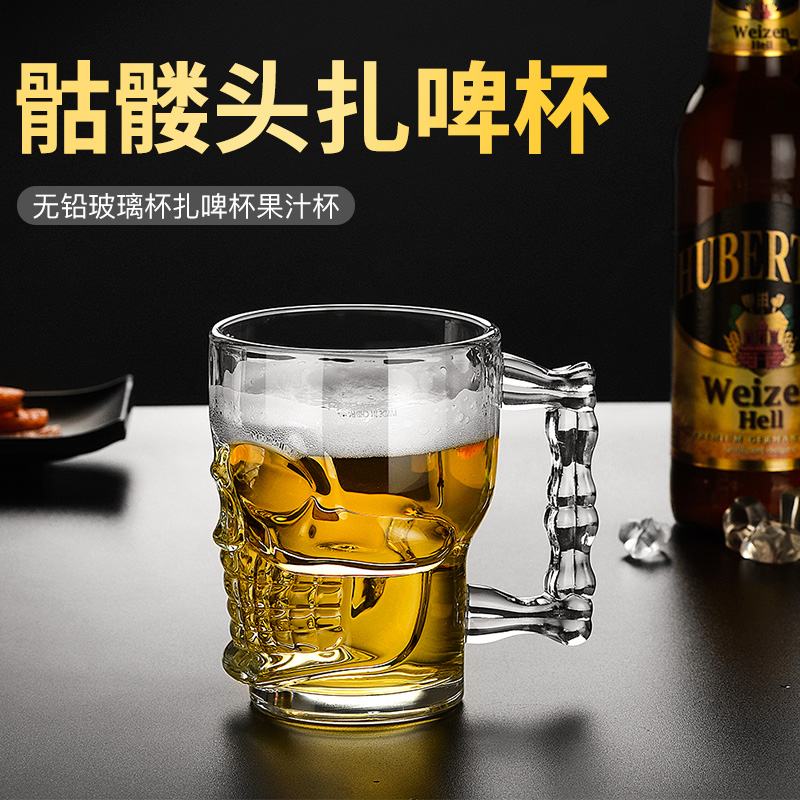 青蘋果啤酒杯家用玻璃酒杯創意帶把水杯喝水泡茶杯子飲料杯紮啤杯在類目 餐飲具, 酒壺/酒杯/酒具, 酒杯中 - 來自Buy2taobao.com提供專業的淘寶代購服務