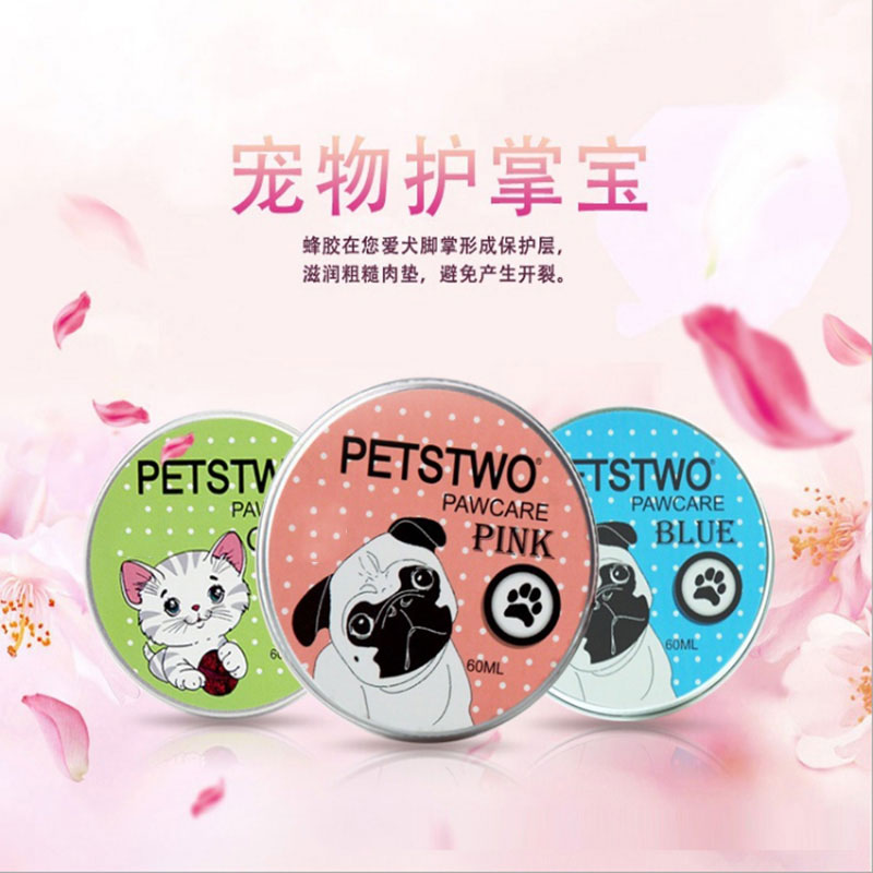 宠物护掌脚宝狗狗滋润膏狗爪猫爪脚底干裂冻裂肉垫猪年用品在类目 宠物/宠物食品及用品, 宠物服饰及配件, 宠物指甲套中 - 来自Buy2taobao.com提供专业的淘宝代购服务