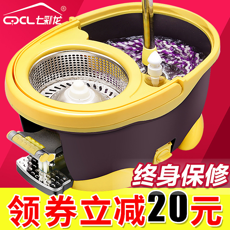 Colorful dragon Hand wash Wet and dry Dual use Mop bucket Mop bucket rotate Mop automatic Mop bucket Mop householdin the Family/Personal Cleaning Tools , Housework/Floor cleaning equipment , Rotating mop category - from Buy2taobao.com to provide professional Taobao agent buy service
