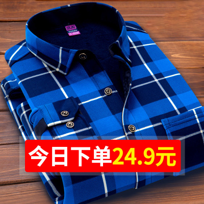 2018秋冬新款男士保暖长袖格子衬衫加绒加厚衬衣休闲时尚寸杉男装