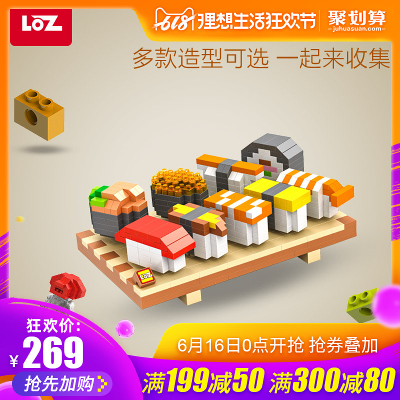 loz Small particles Blocks adult boy Puzzle Assemble Plastic Building blocks Mosaic Toys girl Micro-drilling Building blocksin the Toy/Childs/Puzzle/Building block/Model , Beads/Jigsaw/Pair/Disassembly/Beat Toy , Construction of/Fight inserted blocks category - from Buy2taobao.com to provide professional Taobao agent buy service