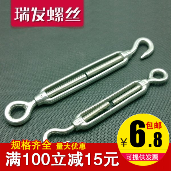 不鏽鋼花籃螺絲 鋼繩拉緊器 收緊器 開體花籃螺絲 M5在類目 基礎建材, 家用五金, 繩/鏈/鉤, 花藍螺絲中 - 來自Buy2taobao.com提供專業的淘寶代購服務