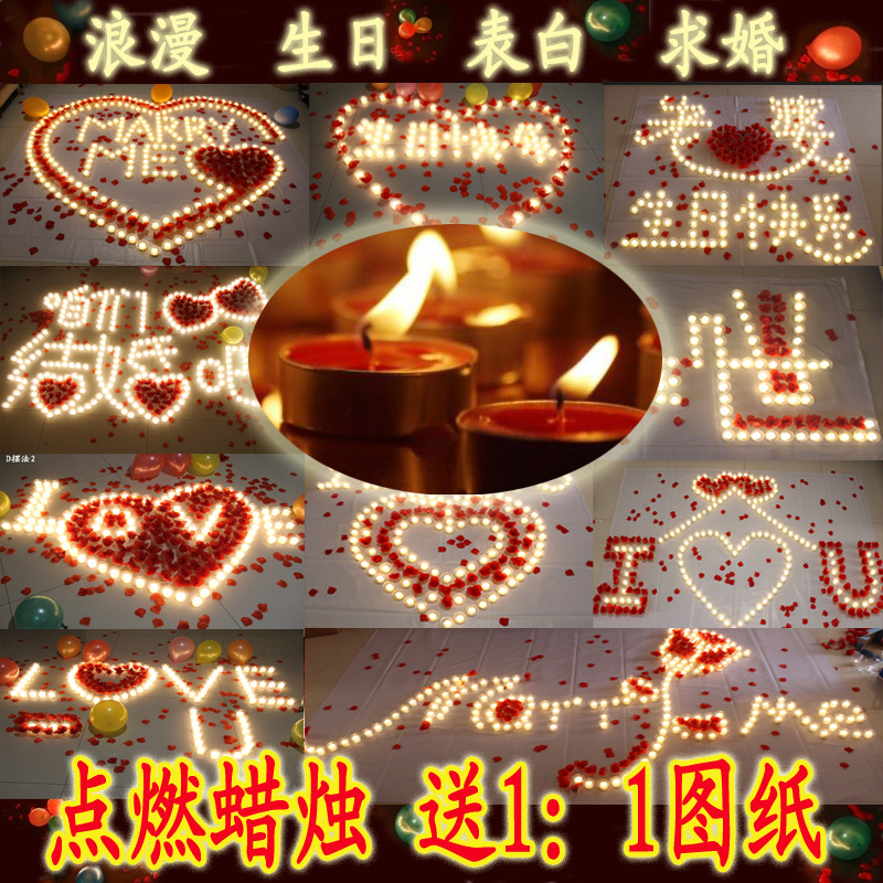 浪漫蜡烛玫瑰套餐求爱生日表白心形爱心小蜡烛求婚道具1:1图纸在类目 节庆用品/礼品, 蜡烛中 - 来自Buy2taobao.com提供专业的淘宝代购服务