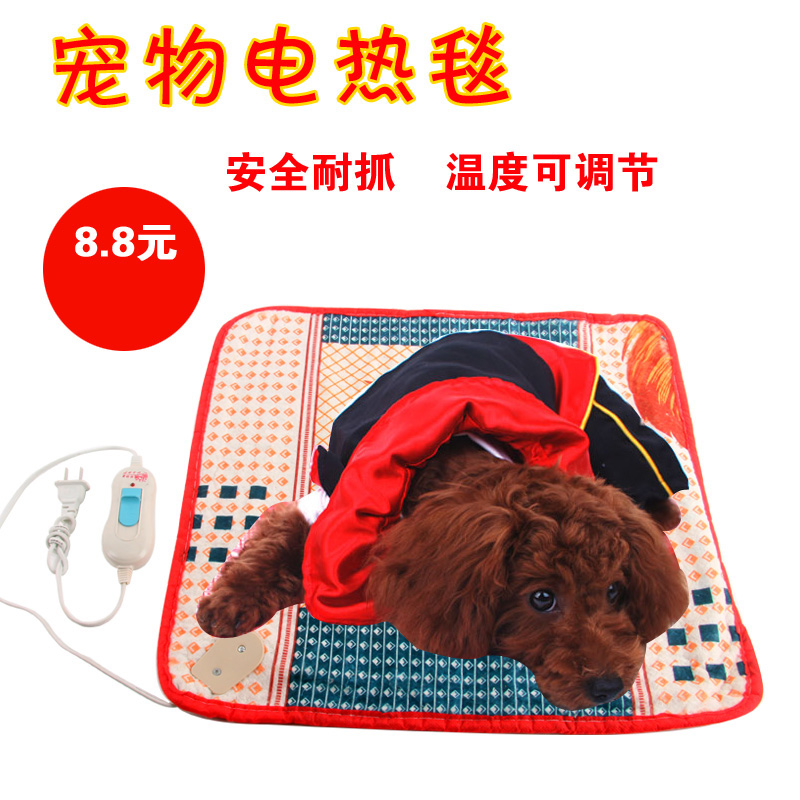 宠物电热毯 宠物冬季保暖加热毯 宠物电热毯 猫咪狗狗电热毯|msdalam kategori haiwan peliharaan/makanan haiwan dan bekalan, Cat/anjing harian, papan elektrik/selimut elektrik - dari Buy2taobao.com untuk memberikan perkhidmatan ejen Taobao profesional membeli