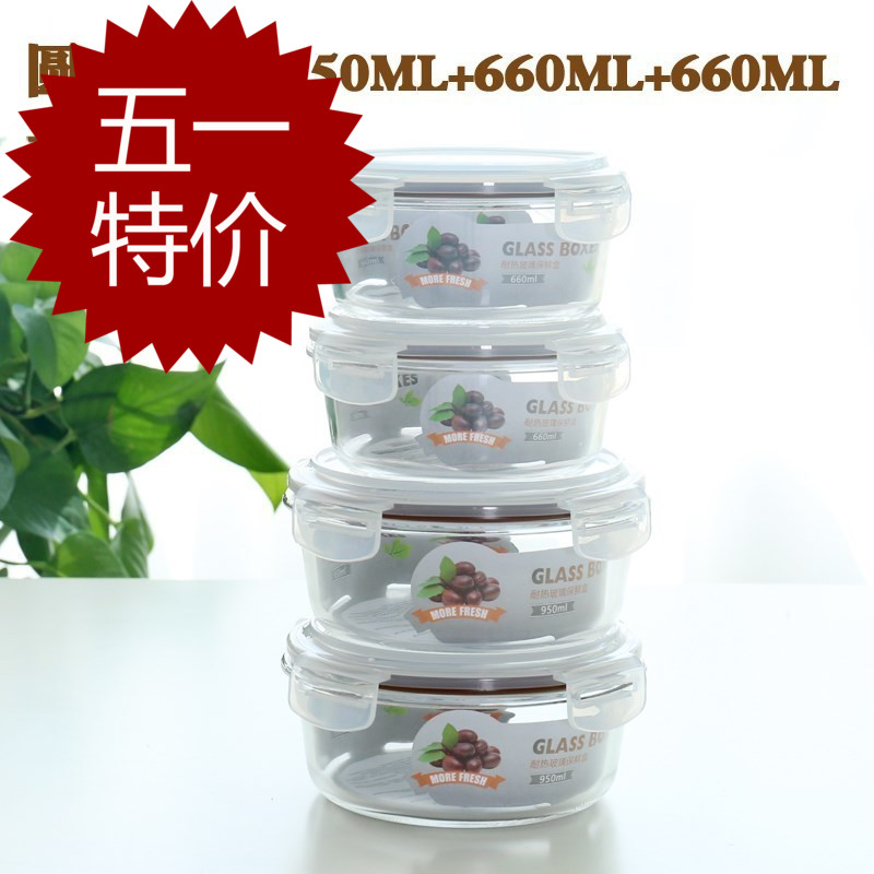 Five suit Heat Glass Fresh Bowl With cover Lunch box Salad A bowl of instant noodles Microwave Oven transparent circularin the Tableware , Fresh container/Fresh Containers , Crisper category - from Buy2taobao.com to provide professional Taobao agent buy service