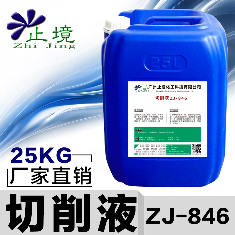 切削液 水溶性乳化液 防鏽水基型 加工中心機床潤滑冷卻液磨削液在類目 五金/工具, 機械五金, 軸承附屬件, 軸承潤滑油脂中 - 來自Buy2taobao.com提供專業的淘寶代購服務