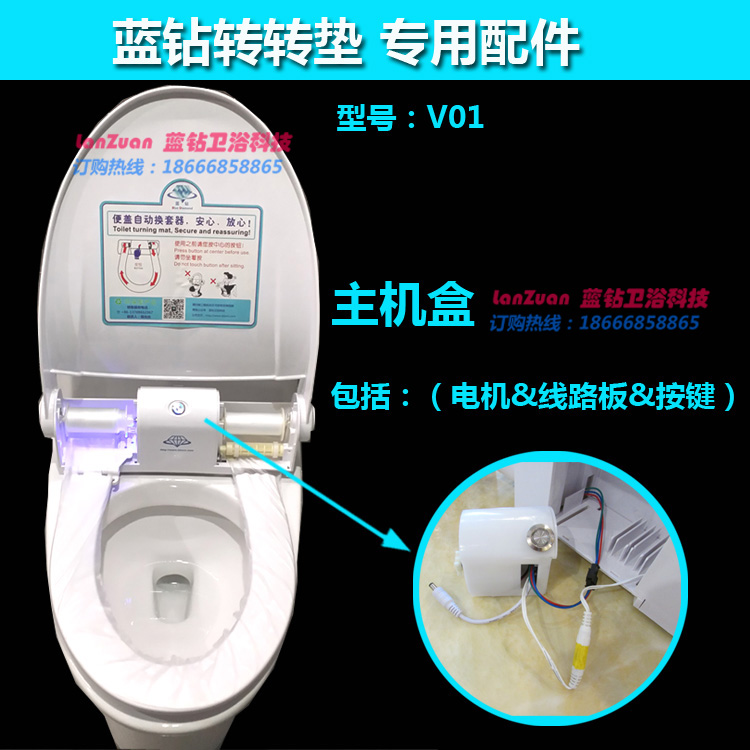 藍鑽轉轉墊 原裝配件智能換套馬桶蓋 電機 線路板電路板 專用配件在類目 家庭/個人清潔工具, 衛浴用具/衛浴配件, 浴室用品配件中 - 來自Buy2taobao.com提供專業的淘寶代購服務