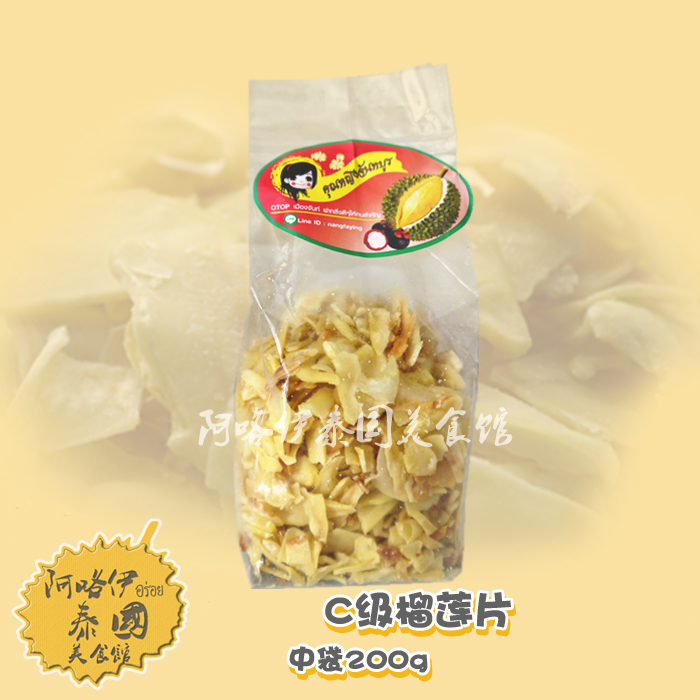 泰国原装进口特产 休闲零食榴莲干鲜炸榴莲片C等级 200克咸味|msdalam kategori makanan ringan/Nuts/Specialty, Manisan/jujube/Plum/buah-buahan kering, durian kering - dari Buy2taobao.com untuk memberikan perkhidmatan ejen Taobao profesional membeli