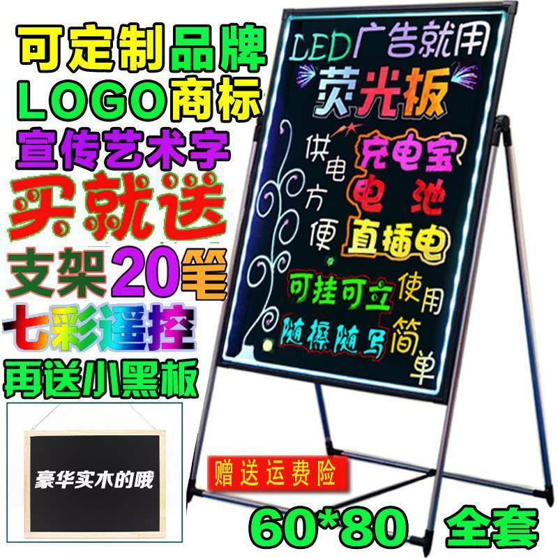 手写电子荧光板LED广告板商铺写字屏收银台发亮饭馆充电发光屏|msdalam kategori Kamus elektronik/buku kertas elektronik/alat tulis, demonstrasi pengajaran/bekalan notis paparan, plat pendarfluor - dari Buy2taobao.com untuk memberikan perkhidmatan ejen Taobao profesional membeli
