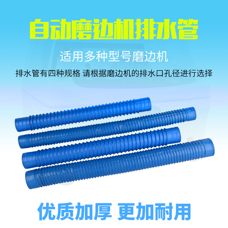 全自动磨边机排水管 眼镜设备配件 大小出水管 磨边机下水管在类目 ZIPPO/瑞士军刀/眼镜, 眼镜架中 - 来自Buy2taobao.com提供专业的淘宝代购服务