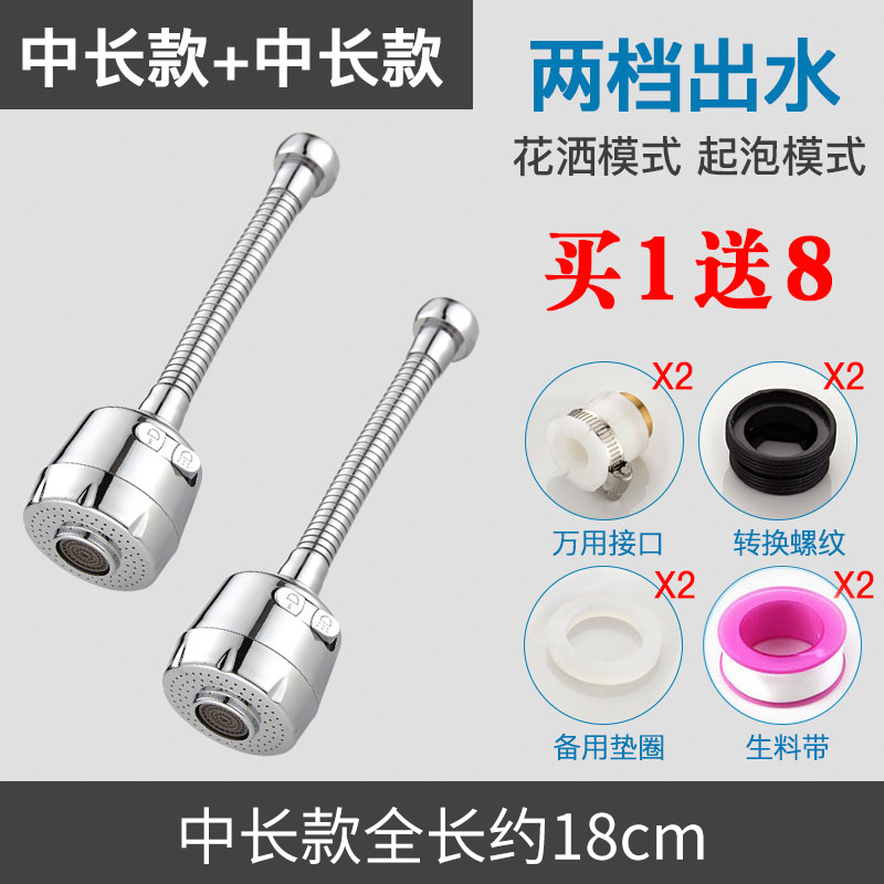 槽洗菜任意洗脸厨房水嘴喷头花洒水龙头器起泡洗碗家水龙头喷溅|msdalam kategori keluarga memasang ibu, dapur, paip dapur - dari Buy2taobao.com untuk memberikan perkhidmatan ejen Taobao profesional membeli