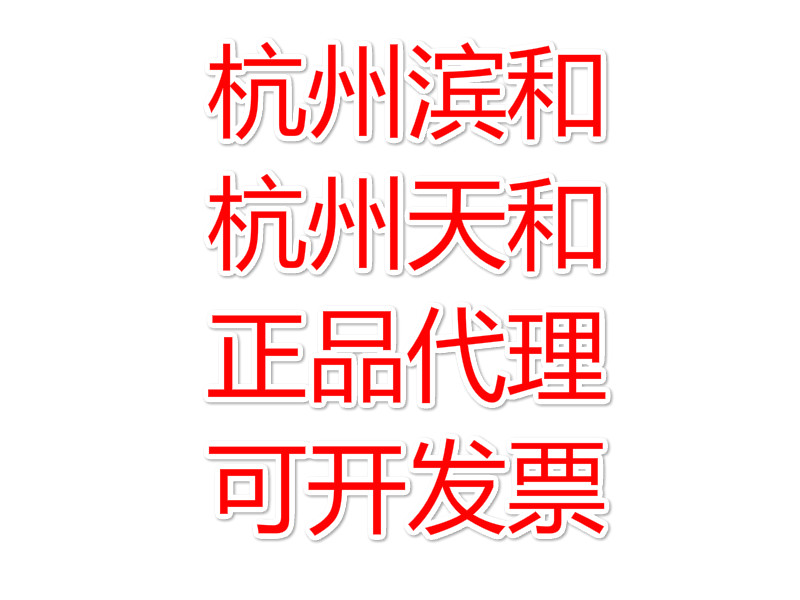 F025硅橡胶试管塞(小试管)Φ12mm在类目 润滑/胶粘/试剂/实验室耗材, 试剂中 - 来自Buy2taobao.com提供专业的淘宝代购服务