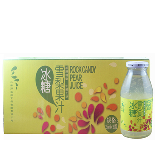  山西特产吕梁吕梁野山坡冰糖雪梨果汁饮料 255ml*20瓶/箱 批发