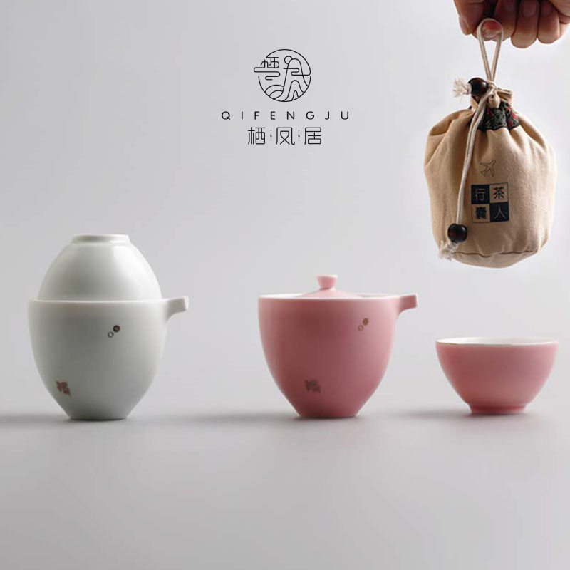 Xifeng Quik ceramics Portable travel Cloth bag to work in an office Kungfu Online tea set teapot teacupin the Tableware , Tea set , Kung Fu Tea category - from Buy2taobao.com to provide professional Taobao agent buy service