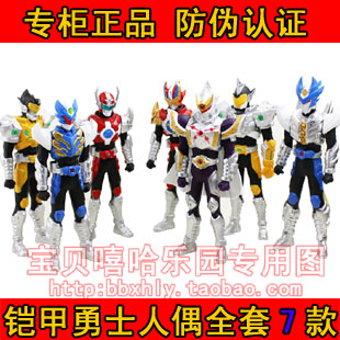 铠甲勇士玩具套装