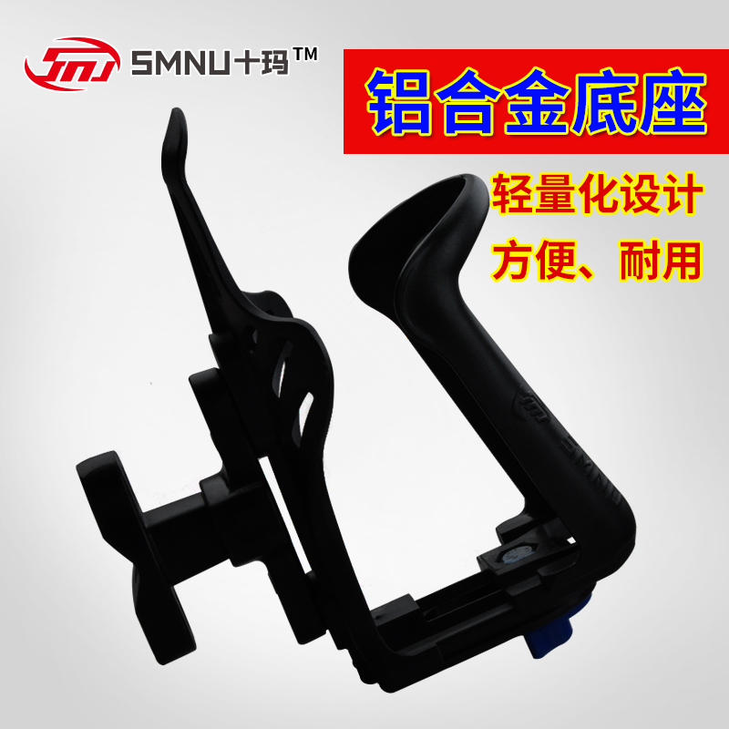 SMNU motorcycle Water cup holder Mountain bike Bicycle Kettle stand Bracket Drink Holder Water bottlein the Bike/Riding equipment/Parts and Accessories , Bike/Bicycle equipment , Cages category - from Buy2taobao.com to provide professional Taobao agent buy service