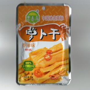  四川特产 中国驰名商标 吉香居萝卜干 绿色食品 休闲零食 下饭菜