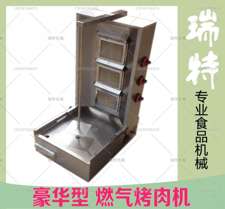 巴西烤肉机燃气中东烧烤炉 肉夹馍烤炉 土耳其烤肉机 旋转烧烤炉|ruв категории кухонные приборы, коммерческих кухня электричество, коммерческих печь/печь - от Buy2taobao.com для оказания профессиональной услуги покупки агента Taobao