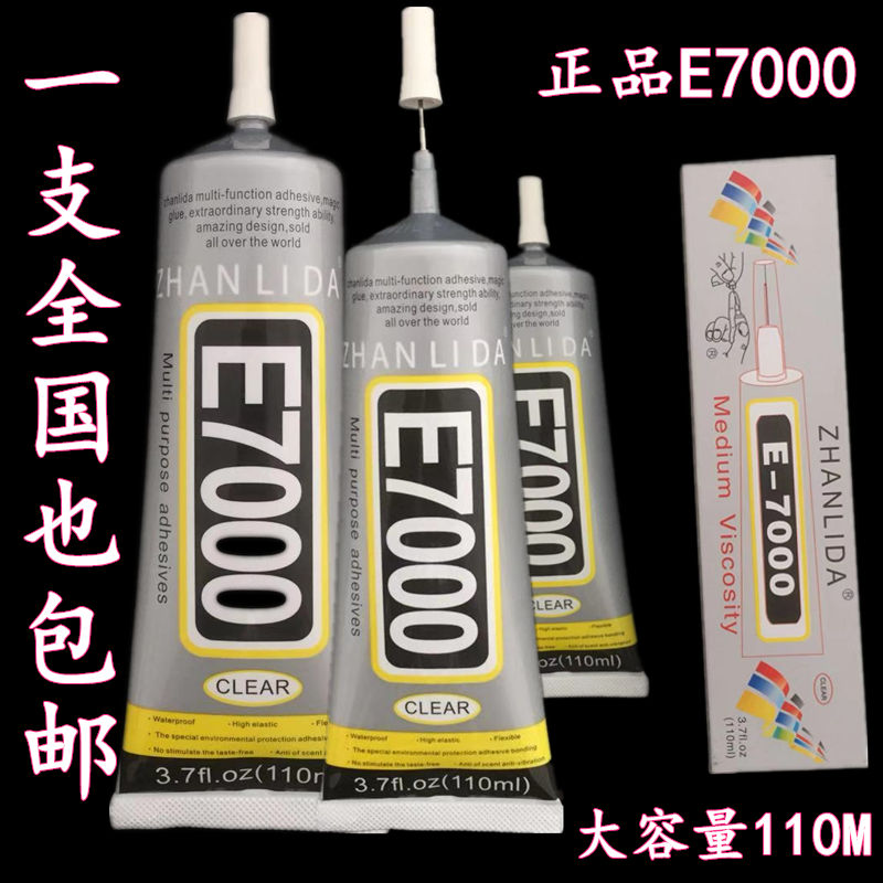 Lida Manufactor Best Sellers E7000 Special purpose of jewelry glue clothes Stick drill Mobile phone shell personality originality transparent gluein the Electronic Dictionary/Electronic paper book/Stationery , Adhesive Supplies , Tape/Tape/Strips category - from Buy2taobao.com to provide professional Taobao agent buy service