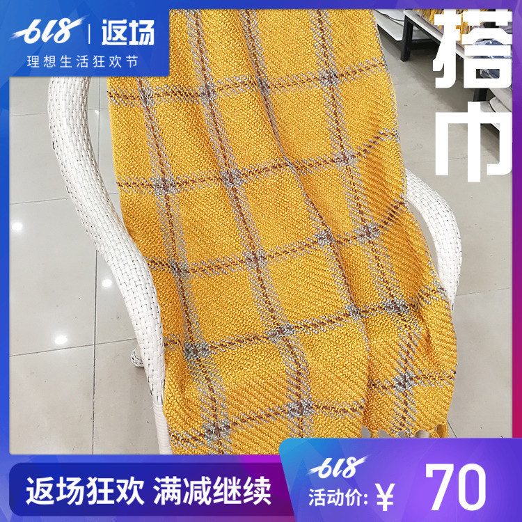 宾馆酒店床上用品酒店高档宾馆酒店床尾巾 床旗床尾垫床盖桌旗|msdalam kategori seperai dan bantal, selimut Leisure/selimut bulu/Carpet - dari Buy2taobao.com untuk memberikan perkhidmatan ejen Taobao profesional membeli
