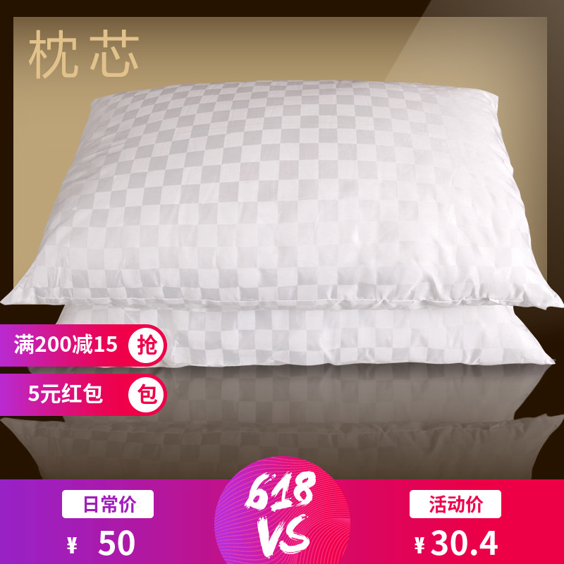 家具配套床品/家具展厅床品/样板间床品/真空枕芯/配套枕芯在类目 床上用品, 枕头/枕芯/保健枕/颈椎枕中 - 来自Buy2taobao.com提供专业的淘宝代购服务