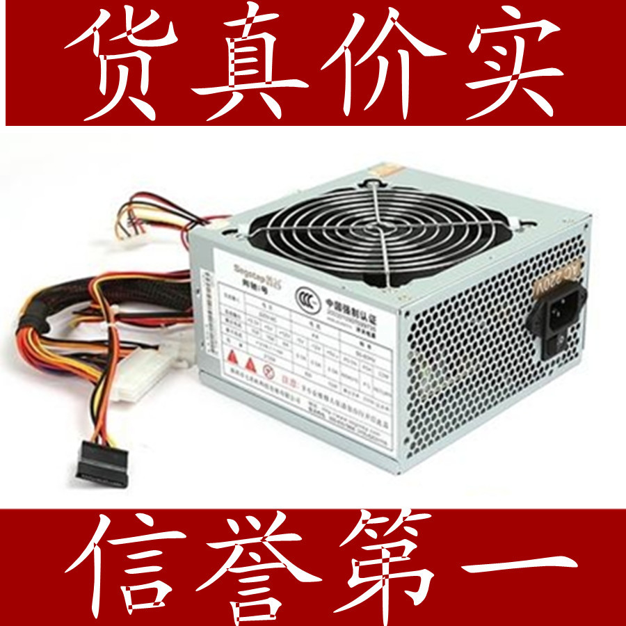 原装正品台式机电脑主机24针拆机额定230w350w300w400w电源成色新|ruв категории компьютерное оборудование/дисплей/Компьютерная периферия, энергоснабжение - от Buy2taobao.com для оказания профессиональной услуги покупки агента Taobao