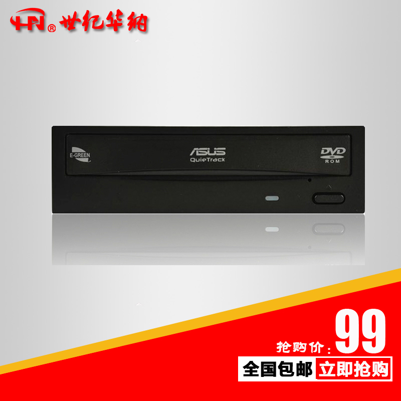 华硕/ASUS DVD-E818A9Tb 18X台式电脑内置光驱 非刻录机在类目 电脑硬件/显示器/电脑周边, 电脑周边, 光驱/刻录/DVD中 - 来自Buy2taobao.com提供专业的淘宝代购服务