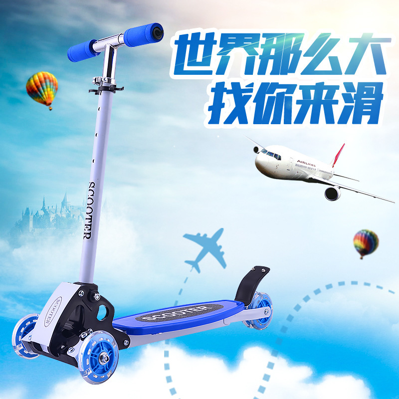 滑板車兒童玩具可折疊四輪踏板鐵質自動升降帶閃光平衡車刹車包郵在類目 運動/瑜伽/健身/球迷用品, 輪滑/滑板/極限運動, 滑板車中 - 來自Buy2taobao.com提供專業的淘寶代購服務