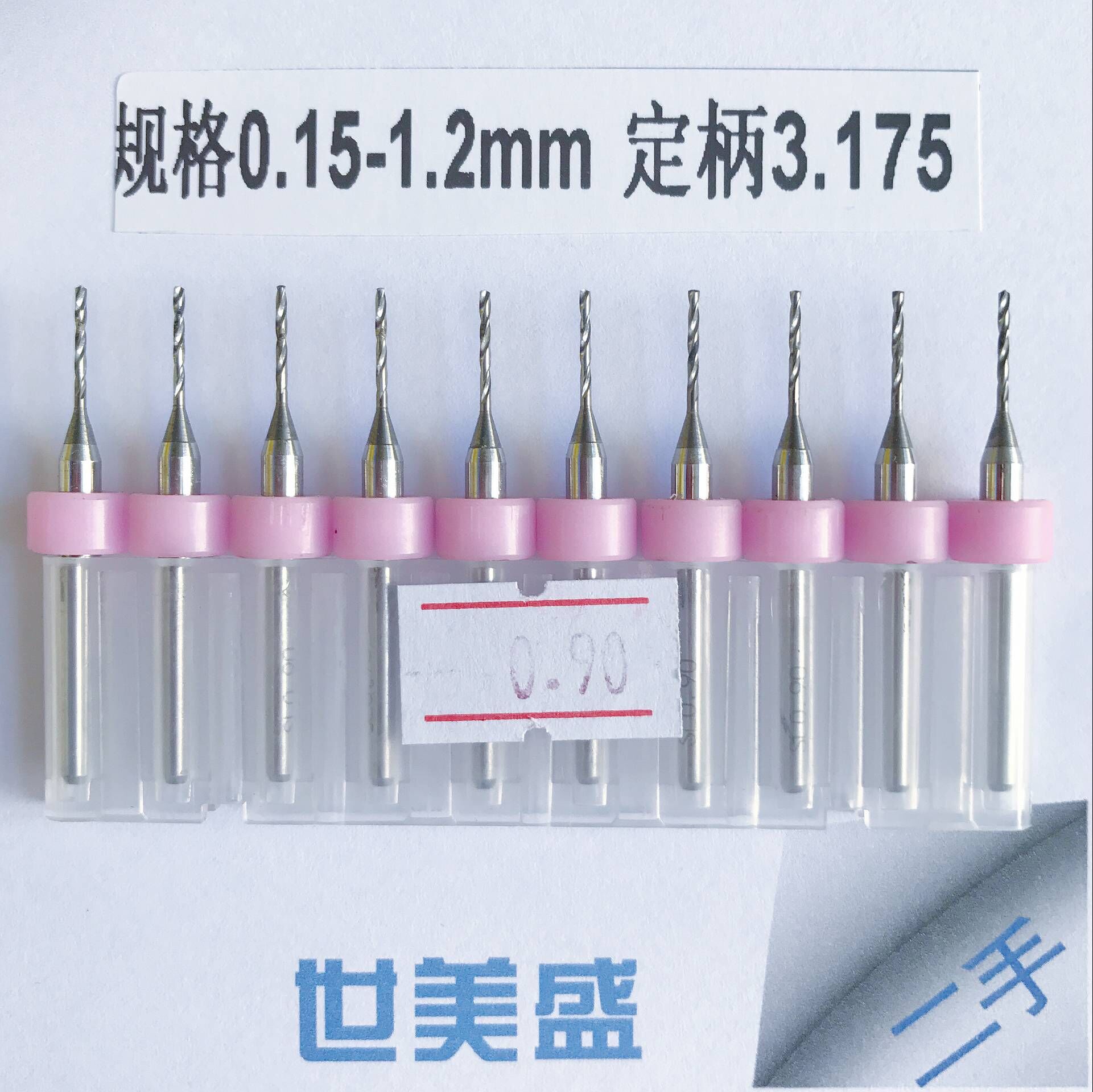 PCB槽刀新款 开槽刀 钻头 小钻 槽刀雕刻 铣刀0-18mm在类目 五金/工具, 刃具, 铣刀类, 其他铣刀中 - 来自Buy2taobao.com提供专业的淘宝代购服务