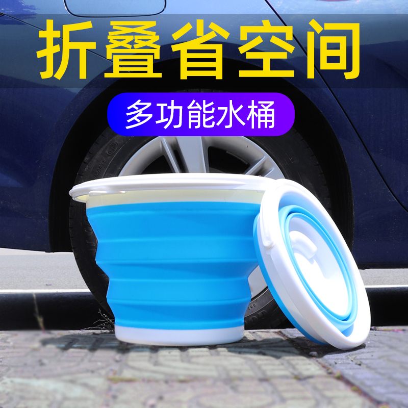 折叠水桶软塑料硅胶家用洗车载便携式活鱼美术储水旅行用垂钓鱼盆|ruв категории автомобиль/товаров/аксессуары/переоснащение, автомобиль для уборки/чистящие средства, автомобиль с ведро - от Buy2taobao.com для оказания профессиональной услуги покупки агента Taobao