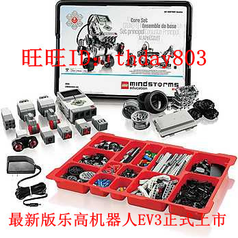 正品 乐高lego EV3 45544 乐高教育机器人核心