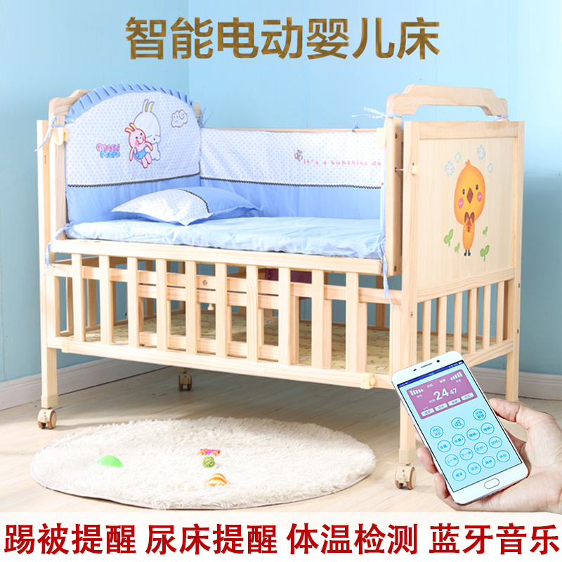 电动婴儿摇床实木哄睡神器 多功能带音乐尿床踢被提醒带声控蓝牙在类目 尿片/洗护/喂哺/推车床, 童床/婴儿床/摇篮/餐椅, 婴儿床/儿童床中 - 来自Buy2taobao.com提供专业的淘宝代购服务