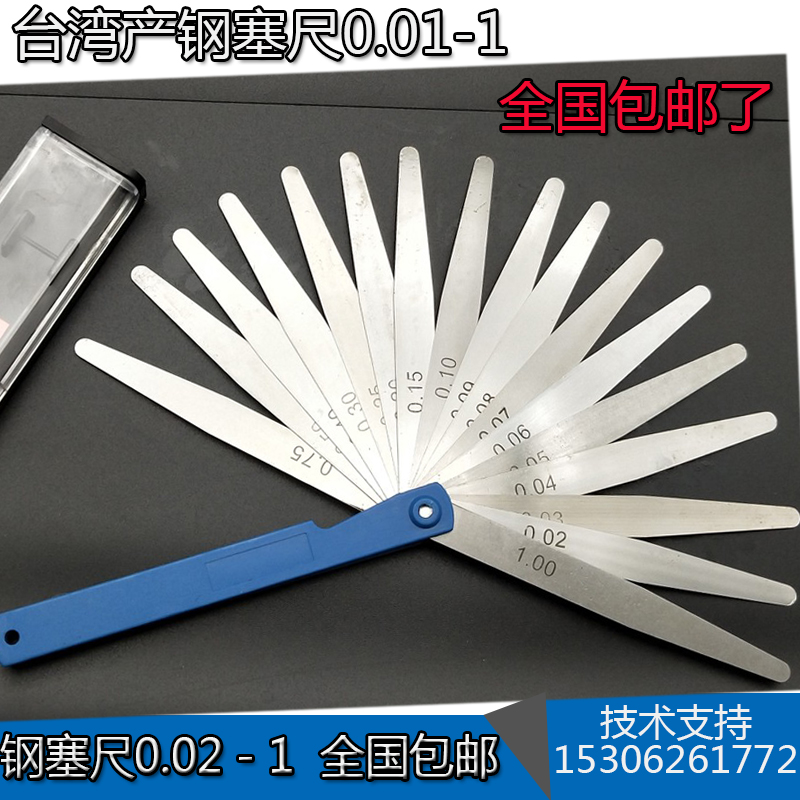 Shanghai Shen Plug 0.01-1 Stainless steel Feeler Metal Feeler brass Gap film 0.02-1in the Hardware/Tool , Hand Tools , Measuring Tools , Feeler category - from Buy2taobao.com to provide professional Taobao agent buy service