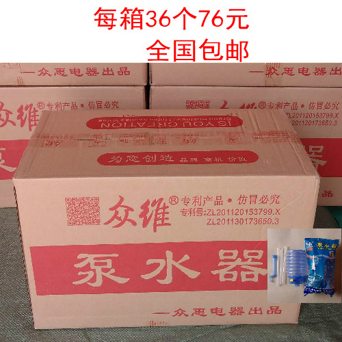 Public dimension Soft shell Water dispenser Hand pressure Water heater Barreled water Pumping device purified water Pressure Pumpsin the Kitchen/Cooking utensils , Kitchen Gadgets/Kitchen storage , Hand drinkers category - from Buy2taobao.com to provide professional Taobao agent buy service