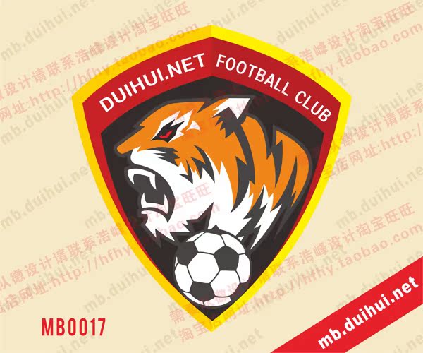 Soccer emblem design football logo design Football Club Team logo design Soccer emblem design 17in the Business affairs/Design Services, Design Services, Design Material/Source Files category - from Buy2taobao.com to provide professional Taobao agent buy service