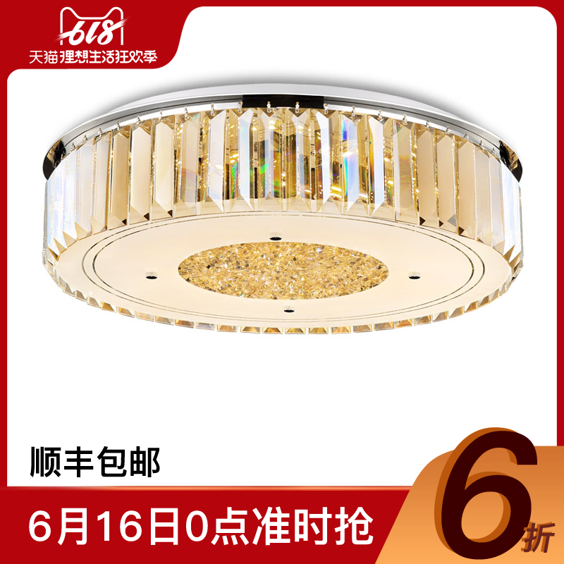 led水晶灯圆形大气客厅灯现代简约卧室灯欧式吸顶灯餐厅灯具在类目 家装主材, 灯具灯饰, 吸顶灯中 - 来自Buy2taobao.com提供专业的淘宝代购服务