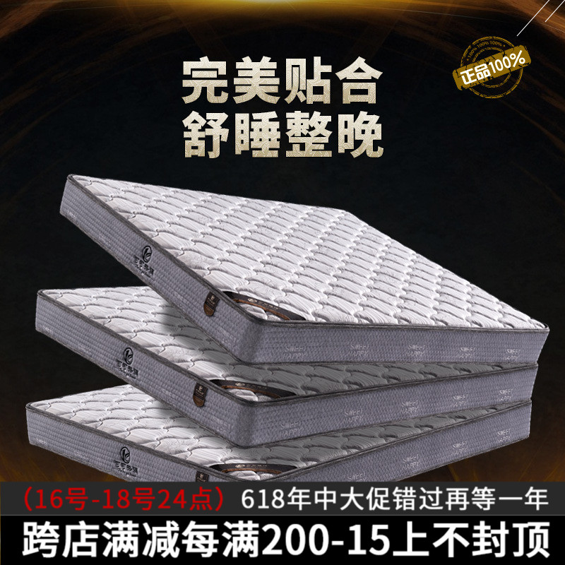 天然3E椰棕床垫 1.5米1.8m独立弹簧椰棕垫软硬两用定制加厚席梦思|ruв категории жилой мебели, матрас класса, пружинный матрац - от Buy2taobao.com для оказания профессиональной услуги покупки агента Taobao