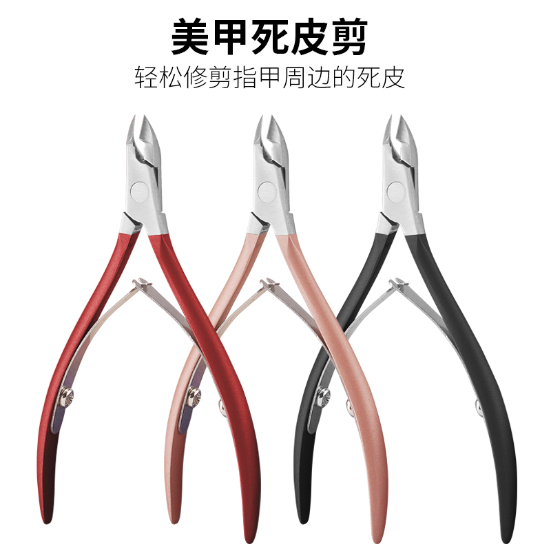Dedicated Nail clippers Germany Cuticle scissors adult Hand and foot Toenail Pedicure knife Olecranon nail clippersin the Family/Personal Cleaning Tools , Personal care cleaning appliances , Nail clippers/Nail clippers , Nail clippers category - from Buy2taobao.com to provide professional Taobao agent buy service