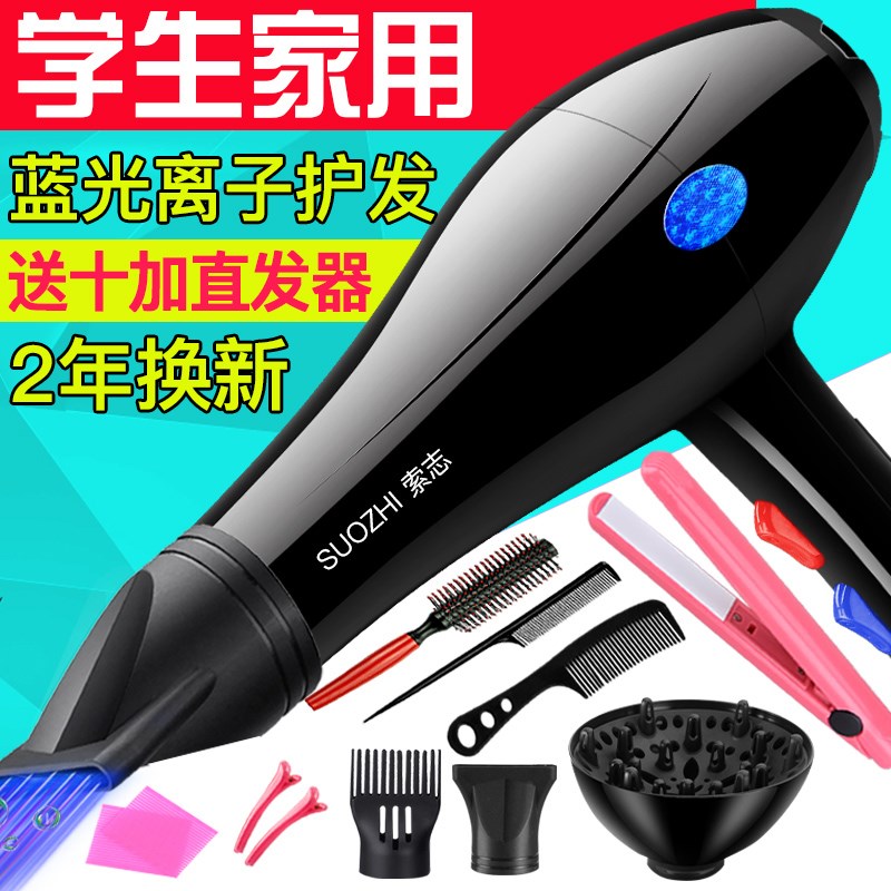 小吹風機迷小型商場電吹1800w以下機3000w溫控旅遊1000便攜式筒頭在類目 個人護理/保健/按摩器材, 美髮工具, 電吹風中 - 來自Buy2taobao.com提供專業的淘寶代購服務