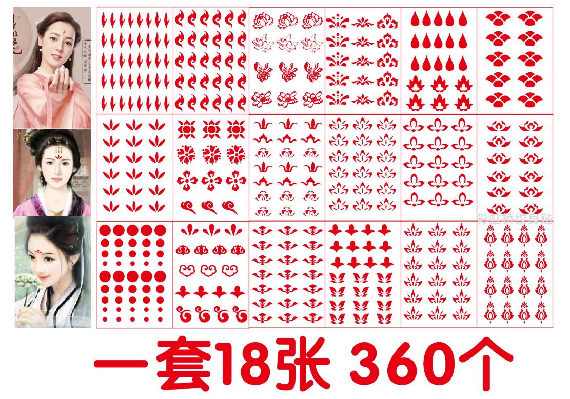 ancient costume Eyebrows Tattoo sticker women's head ornaments Sansei III Tai Ji Phoenix nine Pteris Flower Waterproof by forehead stickingin the Makeup/Perfume/Beauty tools , Body painting category - from Buy2taobao.com to provide professional Taobao agent buy service