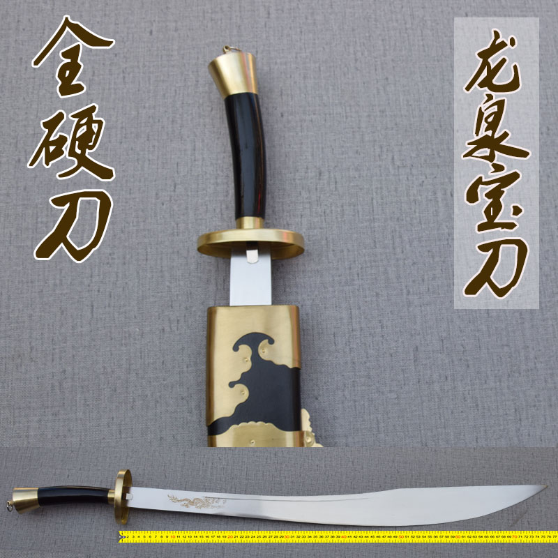 正品龙泉太极刀全硬刀软刀响刀武术表演晨练不锈钢加厚重刀未开刃在类目 运动/瑜伽/健身/球迷用品, 跆拳道/武术/搏击, 更多武术装备中 - 来自Buy2taobao.com提供专业的淘宝代购服务