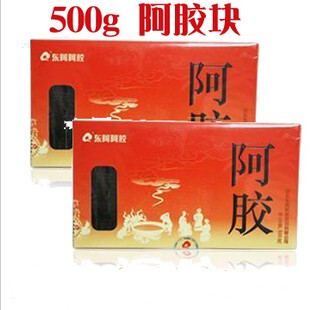  特价！官方防伪100%正品山东东阿阿胶块500g陈胶不上火固元膏必备