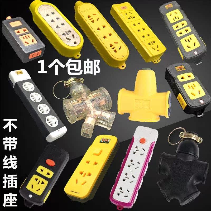 Herringbone mop Explosion-proof socket terminal block Inserted row Platoon and insertion Without wireless Black and yellow transparentin the Electronic/Electrician , Terminal Blocks/Plug , Terminal Blocks category - from Buy2taobao.com to provide professional Taobao agent buy service
