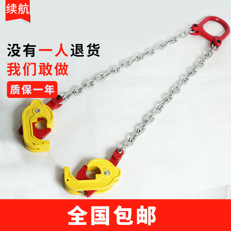 厂家直销链条桶吊油桶吊钳油桶夹油桶夹具油桶吊具油桶吊钩天蓝色在类目 五金/工具, 液压/起重工具, 起重工具, 起重钳中 - 来自Buy2taobao.com提供专业的淘宝代购服务