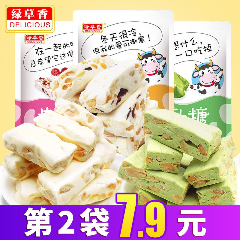 网红牛轧糖400g/手工休闲花生喜糖咸零食散装批发整箱牛扎糖|ruв категории закуски/орехи/специальность, конфеты/желе/пудинг, конфеты - от Buy2taobao.com для оказания профессиональной услуги покупки агента Taobao
